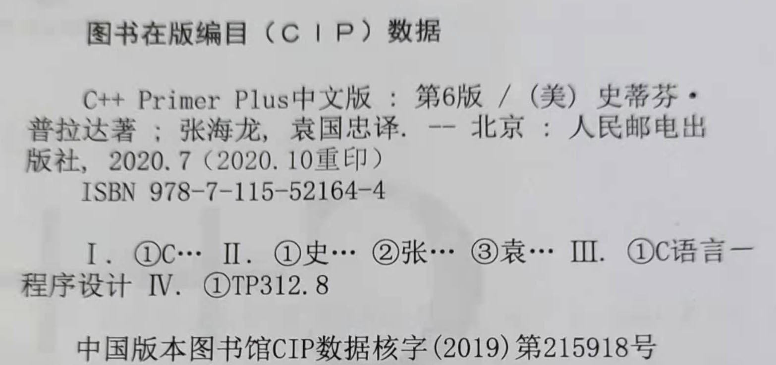 课本信息页